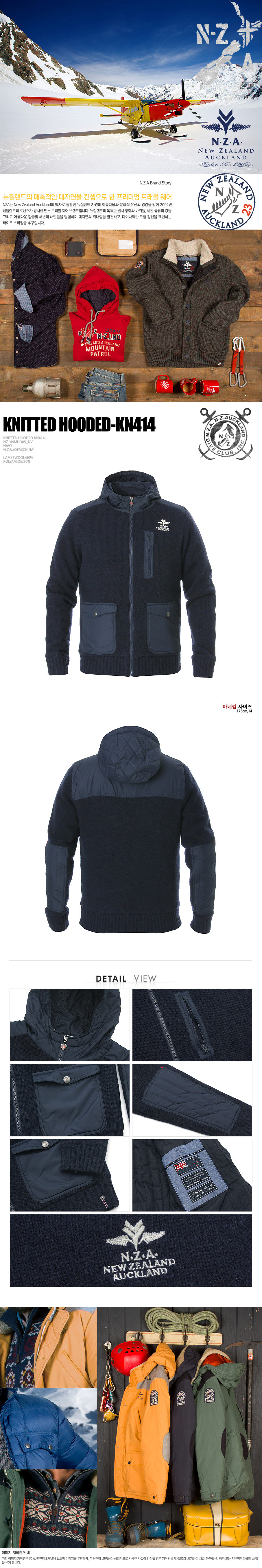 [N.Z.A] Knitted Hooded-KN414 (14KN414C) - NAVY